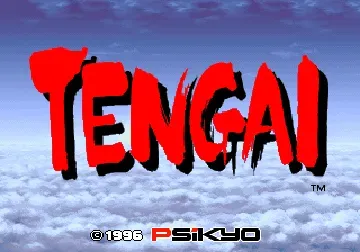 Tengai / Sengoku Blade: Sengoku Ace Episode II